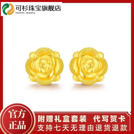 Keshan Lao Phoenix 999 gold solid gold rose flower earrings for mother earrings new fashion imitation gold color versatile light luxury 0.09g same style