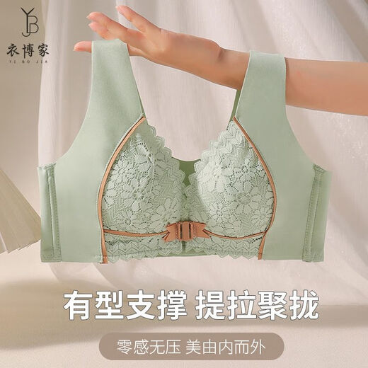 Front-button underwear vest style for women with small breasts, push-up, anti-sagging, non-wired bra, high-end bra, Yibojia Dark Green++ Dark Green Bra Combination 34/75AB Medium Thick Cup