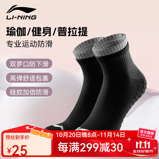 Li Ning Yoga Socks Professional Anti-Slip Pilates Socks Floor Socks Indoor Fitness Training Aerobics Dance Sports Cotton Socks Black 1 Pair Silicone Non-Slip One Size