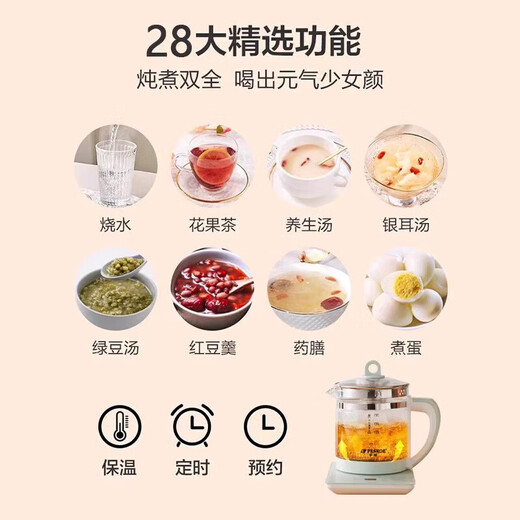 2025 Health Pot Office Small Fully Automatic Thickened Glass Insulation Household Multifunctional Tea Maker Kettle Premium Multifunctional Health Pot + Filter 1.8L 1L