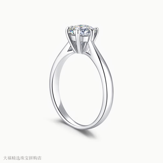 Pt950 Platinum Diamond Ring Moissanite Diamond Ring Women's One Carat Proposal Wedding Ring Birthday Chinese Valentine's Day Crown Diamond Ring 1 Carat - Live/Closed - Light Luxury Style