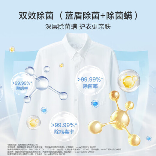 Haier Yunxi 77E/78E drum washing machine fully automatic direct drive essence wash 2.0 ultra-thin flat-embedded wool green label certified first-class energy efficiency large drum diameter national subsidy single wash 11kg crystal glaze blue + direct drive essence wash + 1.2 ultra-high cleaning ratio