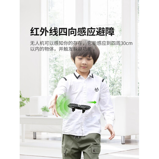 SYMA X80 remote control aircraft children's induction obstacle avoidance and fall-resistant four-axis drone toy primary school student gift SYMA X80 black induction obstacle avoidance drone 2 batteries official standard