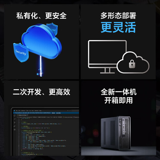 DJI Sikong 2 Private Edition All-in-One Package Pickup Card