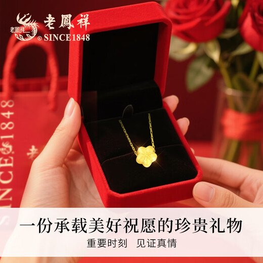 Lao Fengxiang 18k gold pendant for girls, peach blossom clavicle chain, high-end anniversary birthday gift for girlfriend and wife, romantic and versatile new 18K gold pendant + silver necklace + brand gift box + certificate