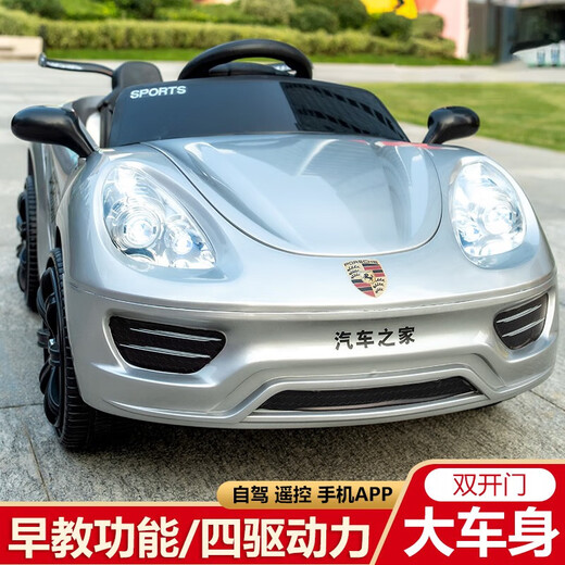 He Jiagong children's electric car four-wheel car for boys and girls with remote control toy car that can sit on and swing baby stroller red + large battery + early education + remote control