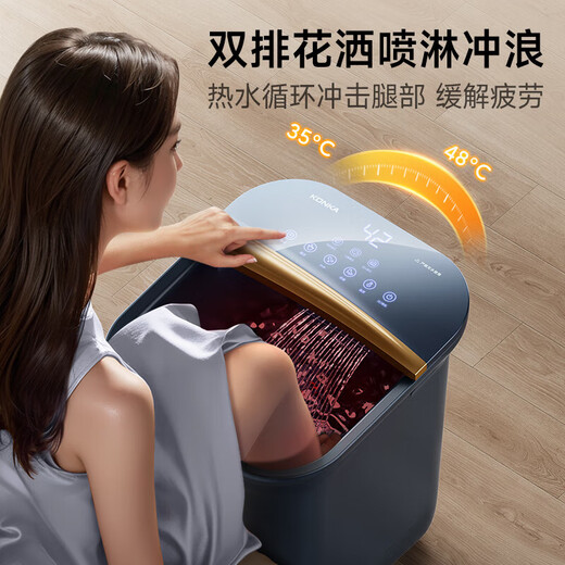 KONKA Fußbad-Eimer, vollautomatisches Massage-Fußbad, automatisches Fußbad, elektrisch beheizt, konstante Temperatur, hochtiefer Eimer über dem Knie, Kneten für Vater und Mutter, Geburtstag, Mittherbstfest, Geschenk, intelligenter hochtiefer Sterilisationseimer, Wasserfallspray + 45 cm Wadenbad + High Power Manager, empfohlene Frequenzumwandlung bei konstanter Temperatur
