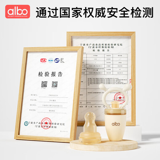 Albo bite bag for babies to eat fruit and non-staple food utensils, fruit and vegetable baby bite teether, teeth grinding tool, bite bag (upgraded PPSU propeller) 1 pack