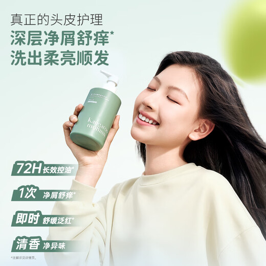 Kangaroo Mom Youth Shampoo 380ml*2 Anti-dandruff, Oil Control and Fluffy Children's Shampoo for 12-18 Years Old Adolescent Students