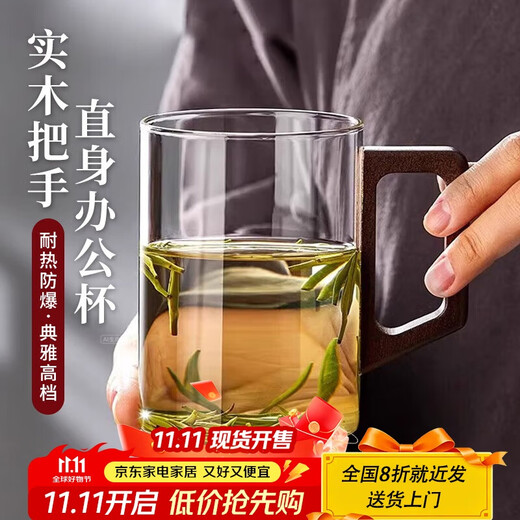 Tea rim tea cup glass cup high temperature heat-resistant green tea cup with handle home office men's mug