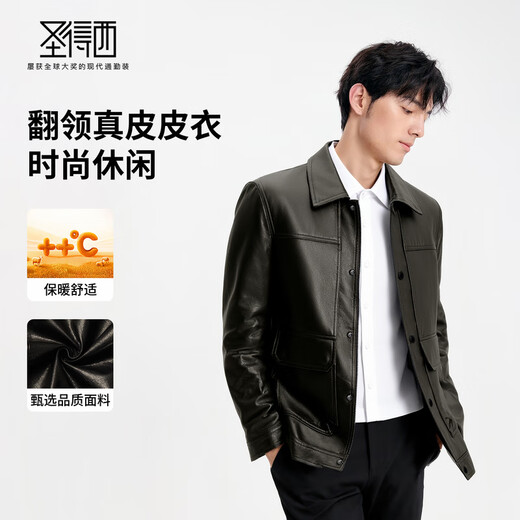 Sundesi cowhide men's fashionable lapel leather jacket 2025 autumn crisp and stylish commuting versatile jacket for men black M 170/88A