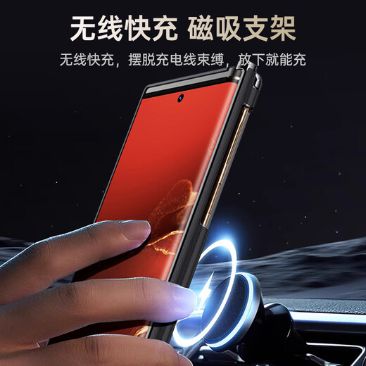 Huawei (HUAWEI) original quality all-inclusive lens center-axis magnetic suction transparent shell suitable for Huawei matext mobile phone case metal support center-axis lens all-inclusive magnetic suction-transparent red single back cover Huawei_Mate_XT
