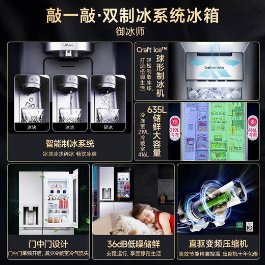 LG635L double-door large-capacity refrigerator, fully automatic all-in-one ice machine, see-through window door-in-door air-cooling, frost-free, odor-free, fresh-keeping, smart frequency conversion, home ultra-thin, see-through window ice machine series, Silver S651MB78B