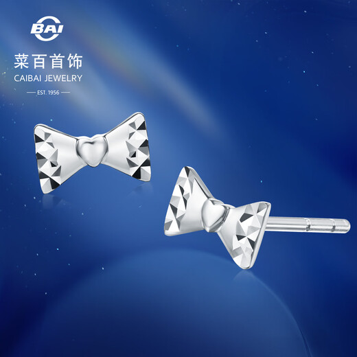 Caibai Jewelry Platinum Earrings Pt950 Platinum Fashion Small Faceted Bow Sweet Earrings Price BJ Platinum Earrings About 0.54g