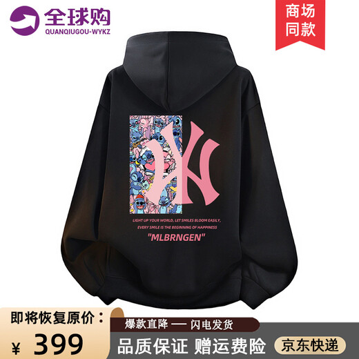 WYKZ brand co-branded sweatshirt women's loose hooded 2025 new trendy brand couple tops spring and autumn long-sleeved T-shirts for men and women 024 white XL (130-145Jin Jin equals 0.5kg)