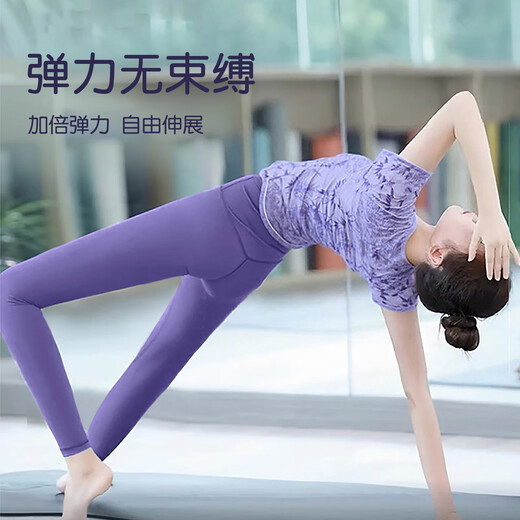 Double Show 2025 Super Hot Yoga Wear for Women New Chinese Style Smudged Beautiful Sports Short Sleeve Pilates Training Wear Fitness Set Purple Bamboo Top + Lavender Purple Pants M 100-110