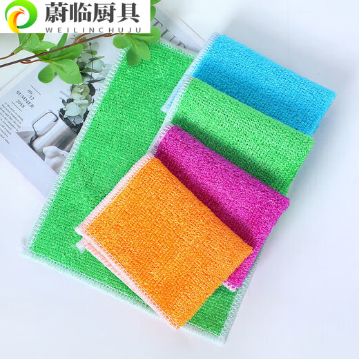 Baishengniu bamboo fiber dishwashing rags wholesale oil-absorbing rags to remove oil and non-stick oil double-layer thickened dish towels Bamboo fiber dishwashing towels five-pack color mix and match 18x23cm double-layer thickened oil-soaked package return