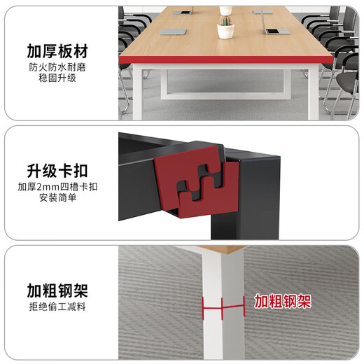 甄懿居上会议桌长条桌简约现代长方形桌子工作台洽谈室会议室办公桌椅组合 长160宽80高74开会可坐6人