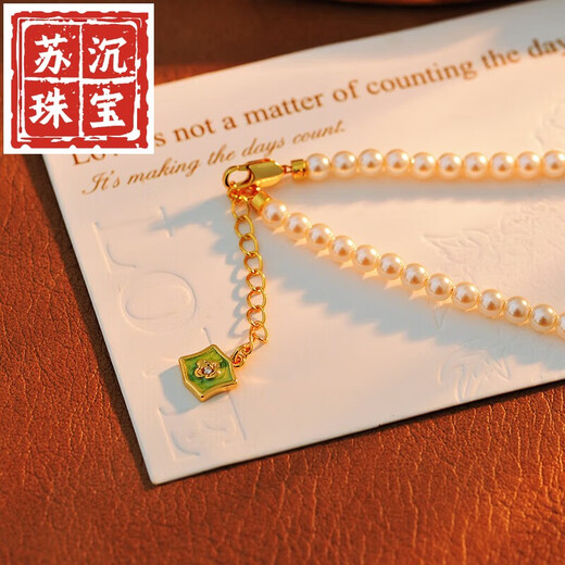 Su Chen Quality Baroque Pearl Pendant 2025 Twelve Constellation Necklace Temperament Versatile Daily Sweater Chain Scorpio Necklace (40+5cm)