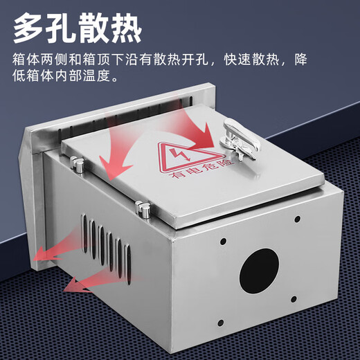 Fengxi customized outdoor stainless steel column box distribution box outdoor floor-standing new energy electric vehicle charging pile protection box password lock