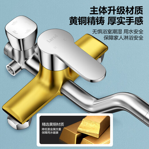 Larsd shower set, square spray gun shower set, full copper body faucet, supercharged shower set F816