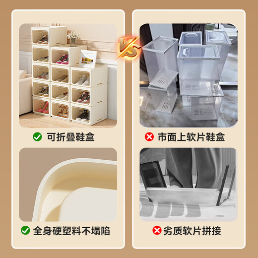 Sailotou installation-free folding shoe cabinet for household transparent storage 34x285x215cm, two-pack for personal use in dormitories
