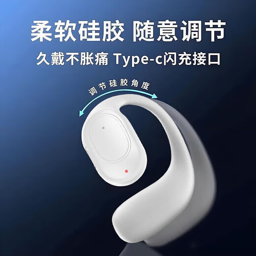 Hot-selling hot-selling true wireless Bluetooth headset, open, non-ear-friendly, ultra-long battery life, air conduction, ear-mounted clip-on call, noise reduction, suitable for student drivers, takeout, black