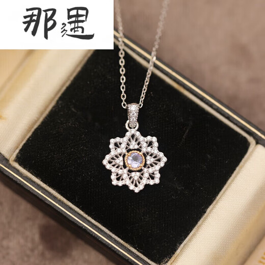 Nayu Tanzanite Necklace Les Kloffman Retro Lace Four-Leaf Clover Silver Micro-Inlaid Clavicle Chain Gift 400+40+40mm Three Sections Adjustable