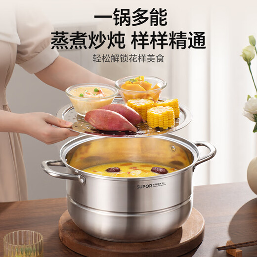 Supor steamer 304 stainless steel double-layer soup pot household heightening and thickening cooking pot steaming fish and steamed buns gas induction cooker universal heightening and thickening healthy 0 coating 3 layers 28cm