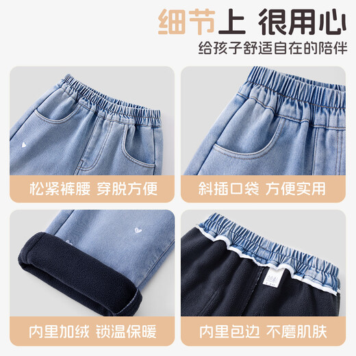 TonLion girls' velvet jeans autumn and winter new embroidered denim trousers tall and slim straight pants trendy velvet 150