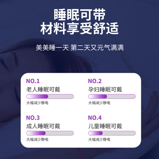 No. 1 Factory High-end Static Buster 8-ring Men's Anti-static Bracelet Human Body Static Eliminator Wireless Static Removal Bracelet