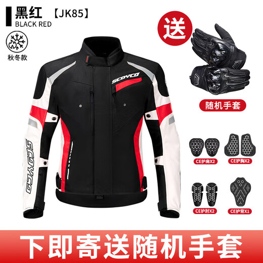 SCOYCO Motorcycle Suit Cycling Suit Racing Suit Motorcycle Commuting Warm Waterproof Anti-Fall Windproof Autumn and Winter Men JK85-2 Top (Black and Red) Autumn and Winter XL