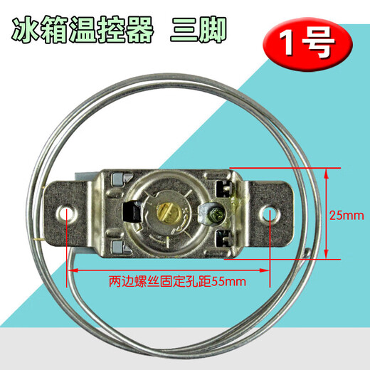 Universal refrigerator freezer thermostat switch mechanical thermostat thermostat WDF18/20 WPF22 two- and three-pin thermostat universal No. 1 and 3 pins fixed on both sides (for refrigerators)