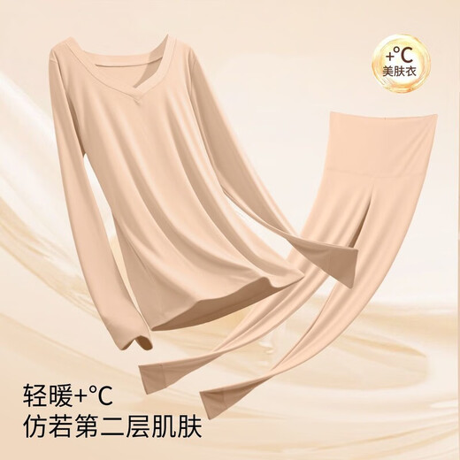 Ancient and modern (GUJIN) new type of traceless invisible underwear for girls, skin-friendly, slim-fitting, anti-static autumn clothes, autumn trousers, body base suit for women, liquid foundation, 10A antibacterial, anti-mites, anti-static L Recommended 40-65KG