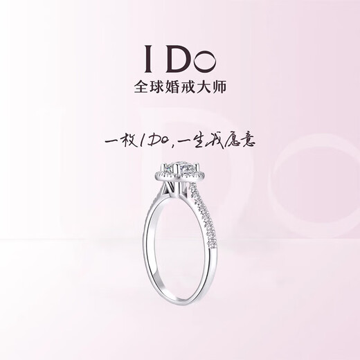 I Do platinum PT950 diamond ring 1 carat classic round diamond ring women's ring wedding ring proposal wedding gift for wife and girlfriend round bag - 1 carat diamond size 17