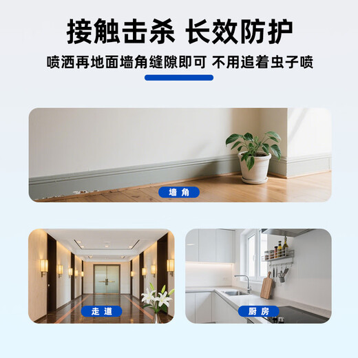 Ushi insecticide insecticide powder kills centipedes, fleas, centipedes, ants, cockroaches, woodlouse, horsetail powder for household use 450g