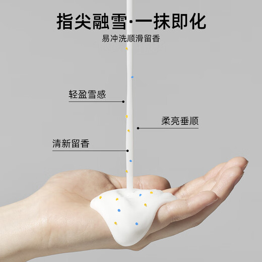 Select rice white truffle luxurious fragrance hair mask, fragrant and fragrant hair conditioner combination, elegant, smooth and shiny hair for men and women, smooth and fragrant, fragrant hair mask 200ml*2 pieces 200ml