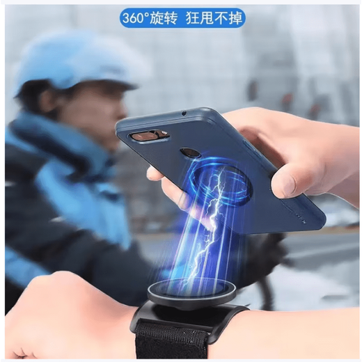 Kylie car holder strong magnetic arm holder for driving special wrist strap live broadcast outdoor running mobile phone holder LX-02-2 with silicone sports arm strap holder