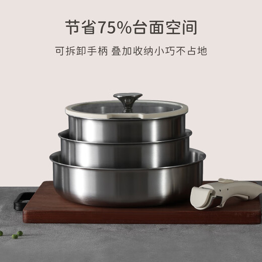 CaROTE stainless steel pot removable handle pot kitchen utensils frying and cooking pan non-stick pot uncoated kitchen pot set three-piece complete set for home use