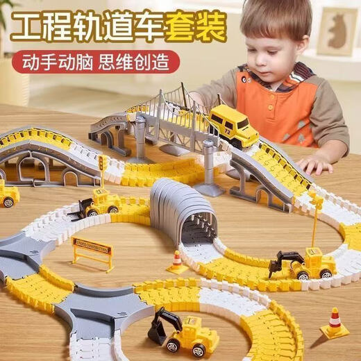 Ouyin children's ever-changing gliding track remote control car electric train boy racing model toy car basic style 135-piece set including 1 electric jeep yellow