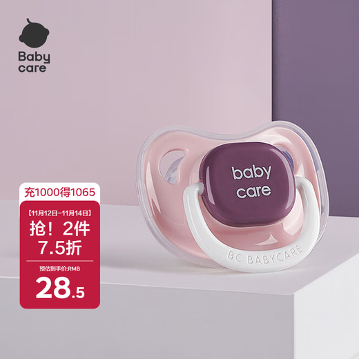 Babycare pacifier newborn gum super soft baby sleeping artifact simulated realistic Périgueux S size pink