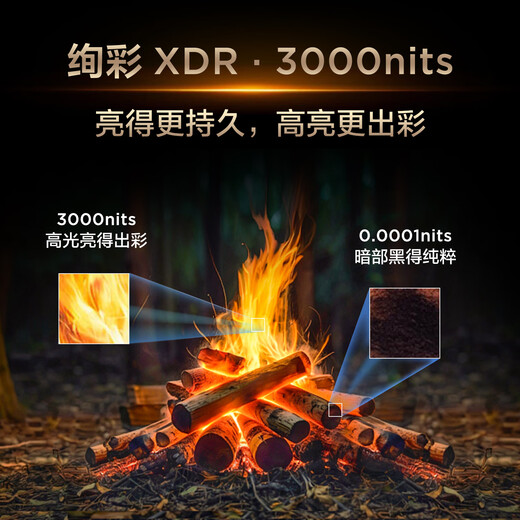 TCL TV 75T7L Ultra 75-inch QD-Mini LED Butterfly Star Screen Vientiane Partition Colorful XDR 3000nits Ultra-thin National Subsidy T7L