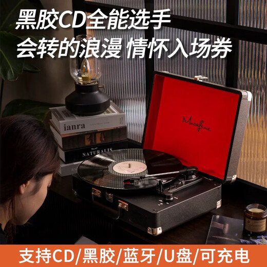 MOCAFINE Gramophone Antique Portable LP Vinyl Record Player Old-school Record Player Bluetooth Audio Birthday Gift 5W Plug-in Classic Model Elementary Record Function No Bluetooth