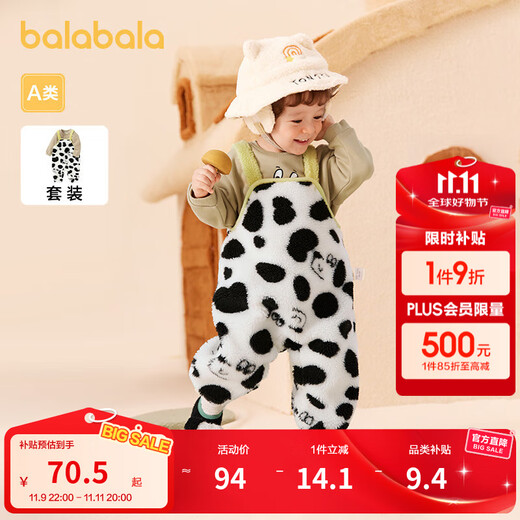 Balabala Children's Suit Boys Winter Clothes Girls Cotton Clothes Baby Overalls Two-piece Set Plus Velvet White Black - Dalmatian Style - 00319 100