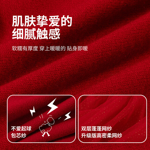 Disney Children's Clothing Girls Autumn, Winter and New Year Style Chinese Style Soft, Warm and Comfortable National Style New Style Knitted Dress Big Red 101