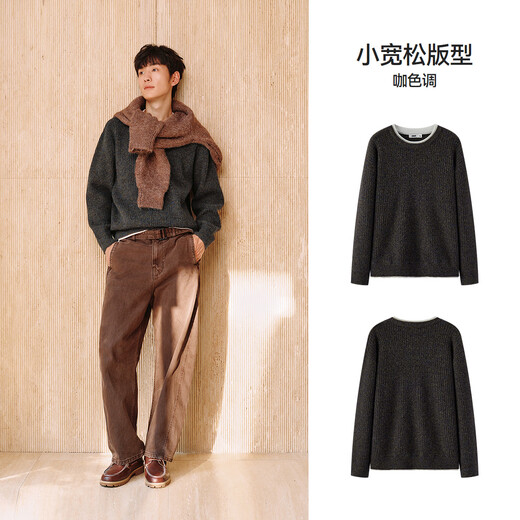 Semir sweater men's winter vacation two-piece knitted sweater base layer 2025 floral yarn sweater round neck sweater 10A725107102