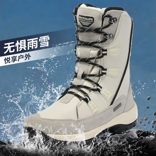 ROCKMARK Northeast Harbin Changbai Mountain Mohe Botas de nieve para hombre al aire libre impermeable antideslizante más terciopelo engrosado montañismo esquí zapatos de algodón blanco gris 36_pequeño