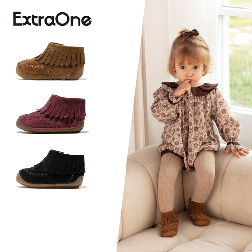 Extraone children's genuine leather soft sole baby shoes autumn and winter warm children's shoes non-slip tassel short boots #415 brown 21 (inner length 12.5cm)