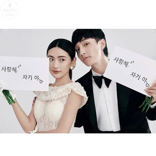 Yusenyi Wedding Photo Props Engagement Valentine's Day Hand Holding Sign Wedding Dress Photography Certificate Happy Inscription Decoration Korean Brand Pair Board 3020