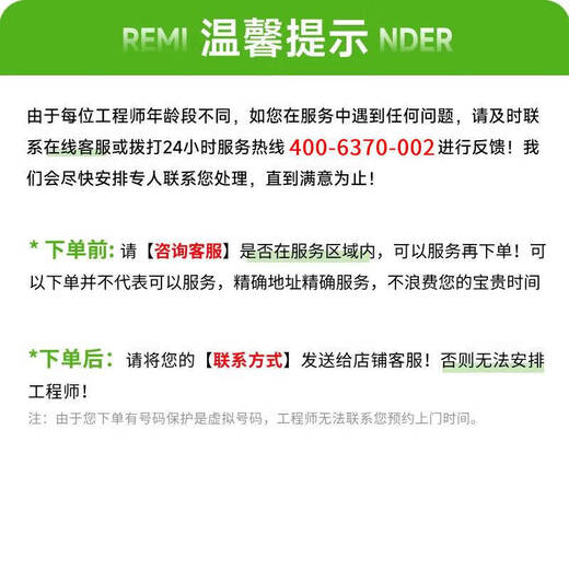 Qingti home door and window repair and installation door-to-door broken bridge aluminum sliding wooden door hinge window screen repair door-to-door service prepayment wooden door repair